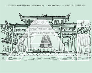 丹寨万达小镇鼓楼广场