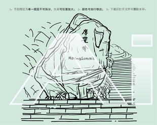 广州白云山摩星岭