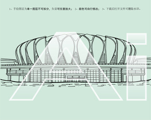 济南奥林匹克体育中心