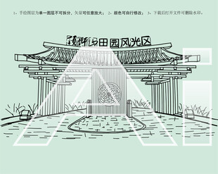 南宁顶蛳山田园风光区