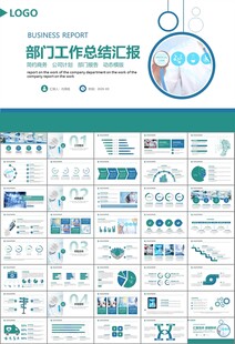 公共卫生委员会工作总结计划