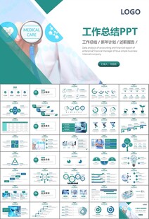 公共卫生委员会工作总结计划