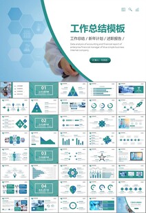 公共卫生委员会工作总结计划