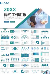 公共卫生委员会工作总结计划