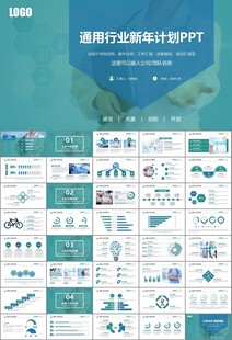 公共卫生委员会工作总结计划