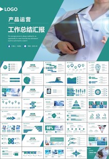 公共卫生委员会工作总结计划