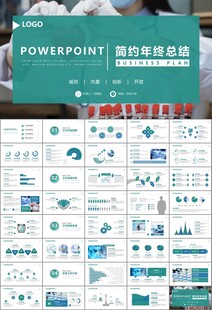 公共卫生委员会工作总结计划