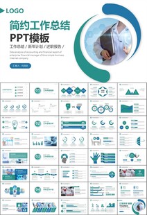 公共卫生委员会工作总结计划