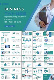公共卫生委员会工作总结计划