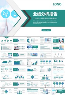 公共卫生委员会工作总结计划