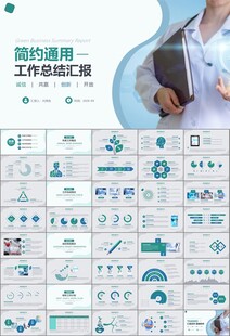 公共卫生委员会工作总结计划