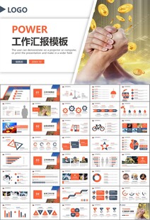 金融监督管理局总结计划ppt