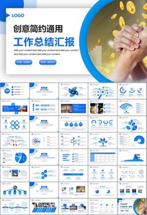 金融监督管理局总结计划ppt