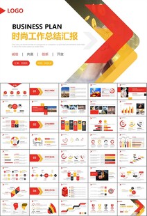 金融监督管理局总结计划ppt