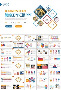 金融监督管理局总结计划ppt