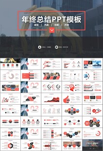 金融监督管理局总结计划ppt