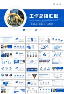 金融监督管理局总结计划ppt