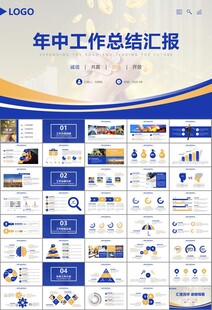 金融监督管理局总结计划ppt