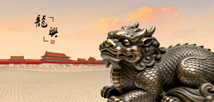 故宫麒麟神兽貔貅