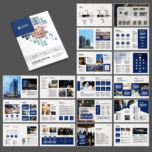 律师事务所宣传册