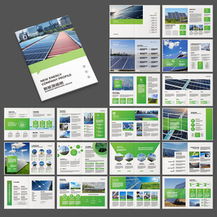 绿色环保宣传册