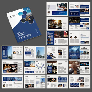 律师事务所画册