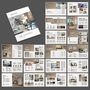 室内装饰画册