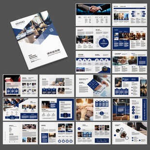 简约律师事务所画册