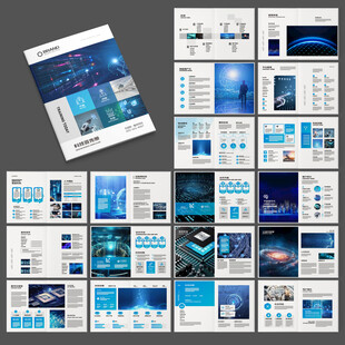 科技企业画册
