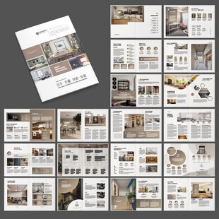 装饰设计画册