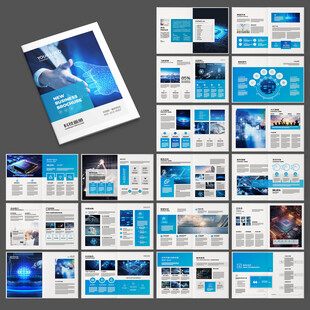 高科技画册