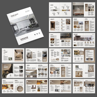 装饰公司画册