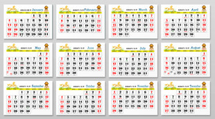 2026年日历模板设计图