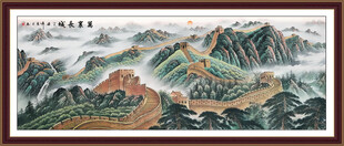 长城雄风山水画 客厅万里长城