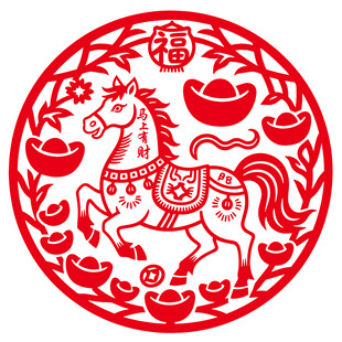 圆形马年春节红色剪纸
