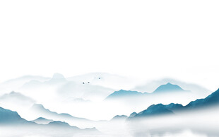 水墨山水 相对清晰做底图应该够