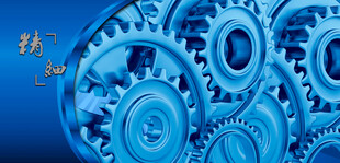 蓝色精密齿轮组特写