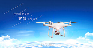 无人机海报