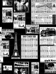 复古新闻影像拼贴