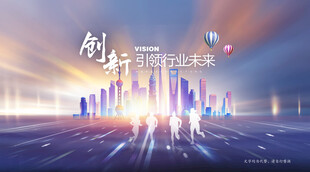 科技主视觉