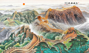 长城背景画