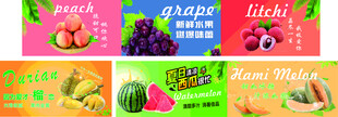 多品类水果软膜灯箱 