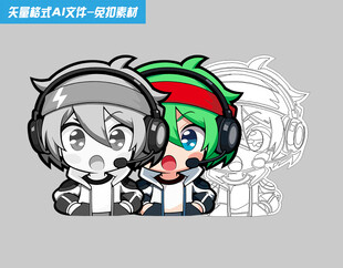 Q版卡通人物角色形象