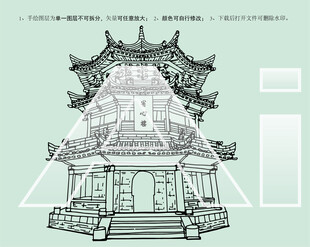 西安清真大寺省心楼