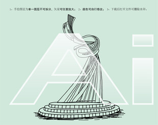 烟台凤凰山公园雕塑