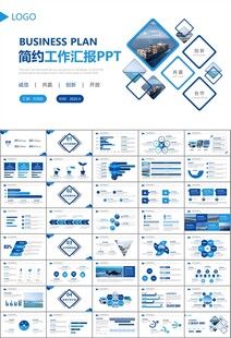 海事局中国海事工作总结PPT
