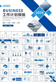 海事局中国海事工作总结PPT