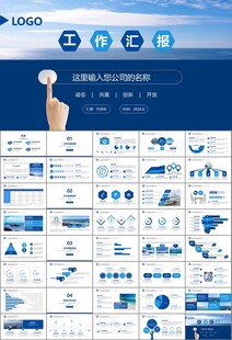 海事局中国海事工作总结PPT