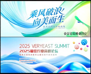 青春活力