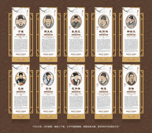 学校名人名言标语